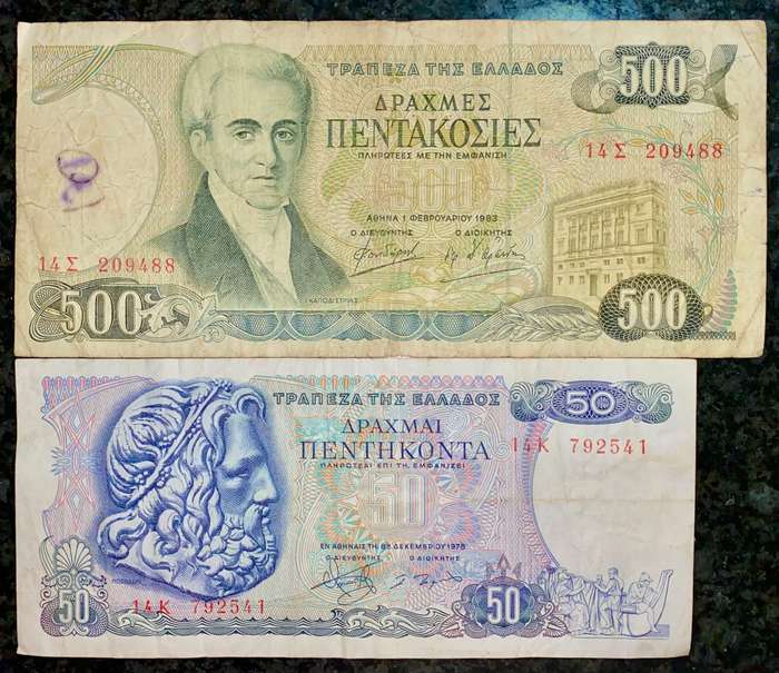 GREECE SET 500 DRACHMA 1983 & 50 DRACHMA 1978(1 BID TAKE ALL)