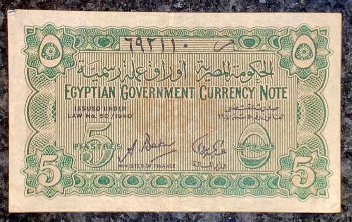 Egypt Government Currency Note 5 Piastres L 1940