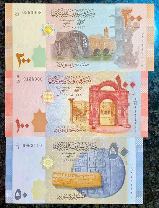 SYRIA SET 200 SYRIAN POUNDS TO 50 SYRIAN POUNDS 2009 UNC(1 BID TAKES ALL)