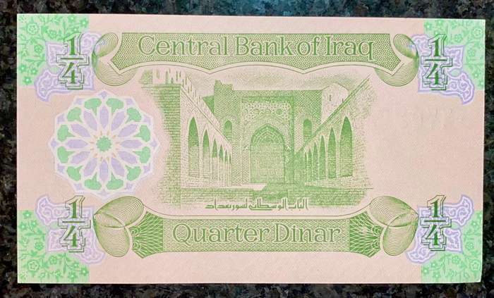 Iraq 1/4 dinar 1993 unc