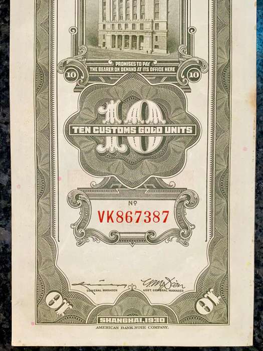 China 10 Customs Gold Units 1930 Shanghai big note