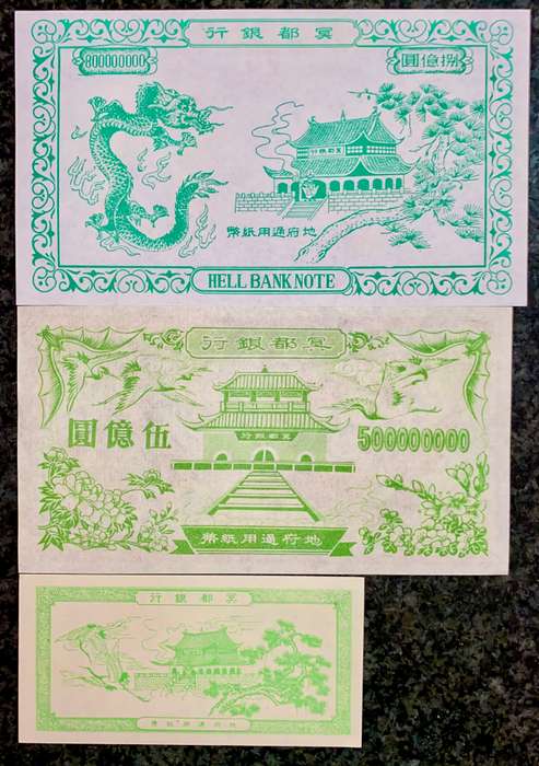 CHINA SET  800000000 TO 100000000 HELL BANK ND UNC (1 BID TAKES ALL)