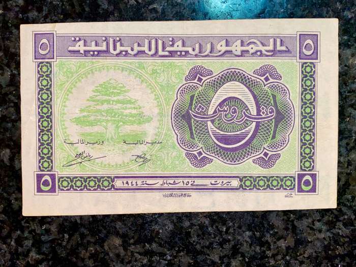 Lebanon 5 piastres 1944 WW2