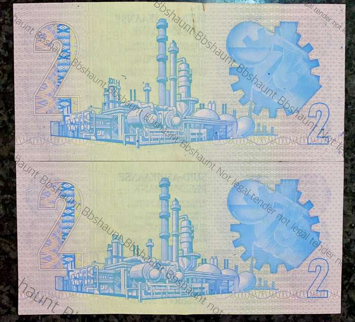 GPC De Kock. R2 close sequence BB3453303 & 309 3rd issue 1984 (1 bid takes all )
