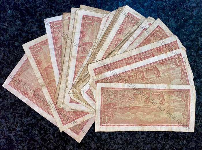 Tw De Jongh. R1 - B series 1973/75 (1 bid takes all 50 notes)