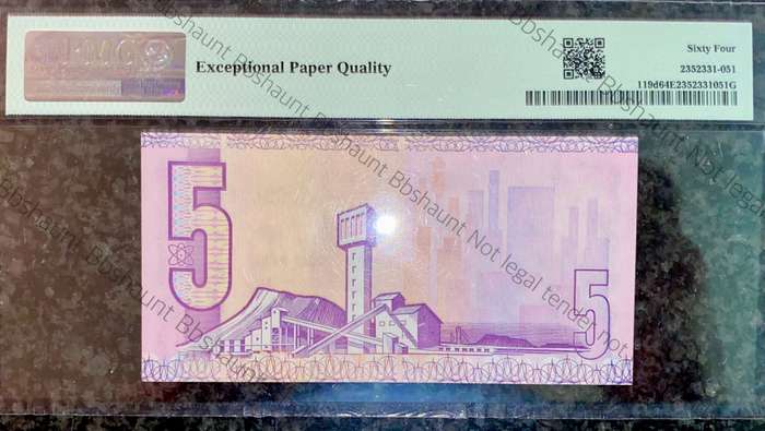 GPC De Kock Graded Low Matching No -000104 First Issue R20, R10 & R5 Graded Gem UNC EPQ 66 & 64 PMG