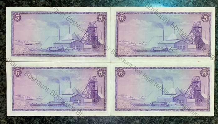 Tw De Jongh. R5 in sequence F262 /091005-008 unc 3rd issue 1975 (1 bid takes all)