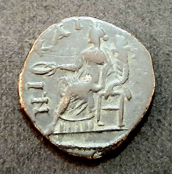 Eastern Roman Empire: Valerianus I Nicaea 3rd Century AD Bronze Coin.