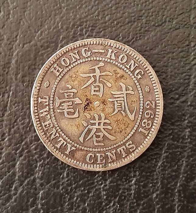 1892 Hong Kong: Queen Victoria .800 Silver 20 cent Coin (VF).