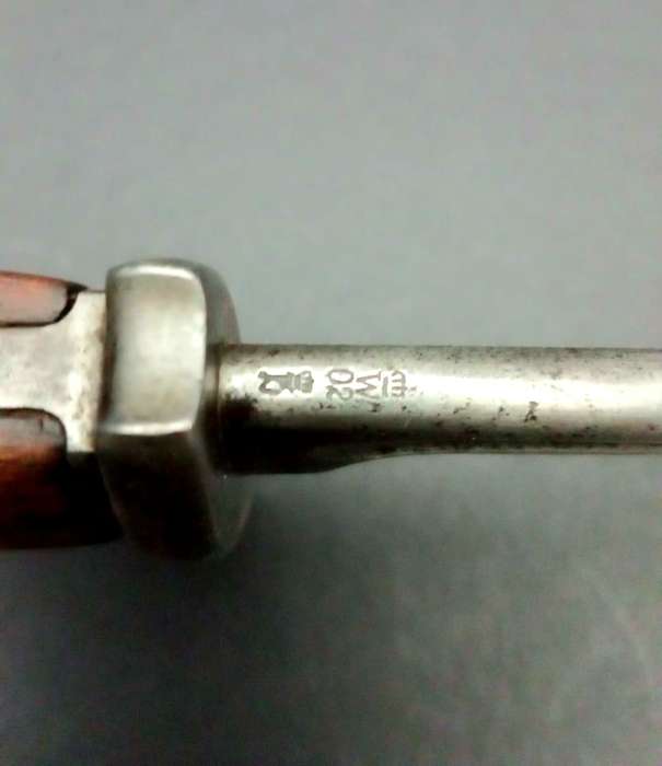 Rare WW1 German S1898 n/A Art 'Quillback' Bayonet (C.G. Haenel, Suhl)