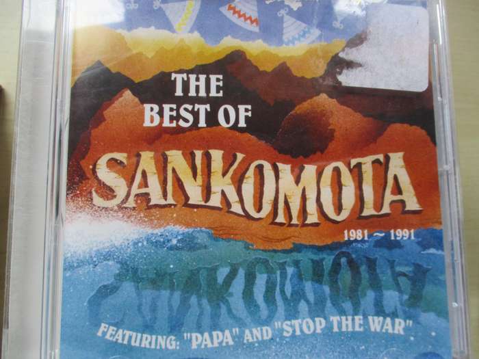 sankomota
