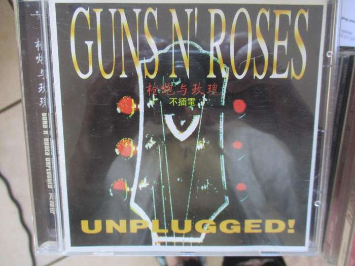 guns n roses japanese press cd