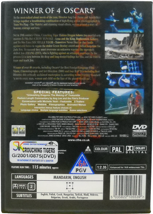 Crouching Tiger Hidden Dragon (DVD)