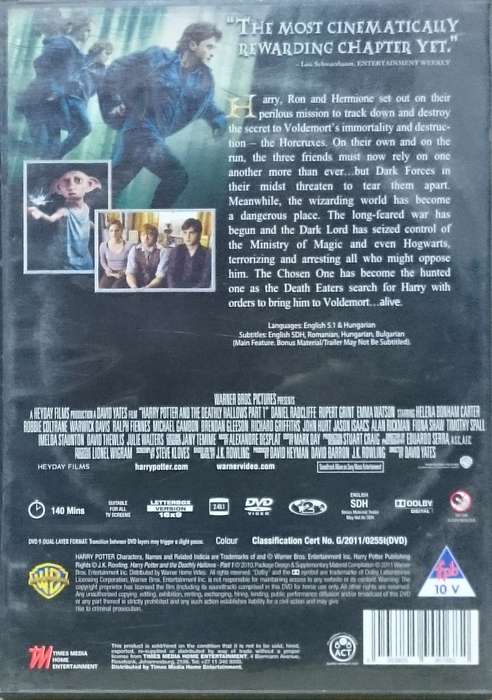 Harry Potter And the Deathly Hallows Part 1 DVD