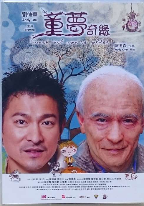 Wait 'Til You're Older DVD