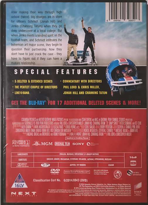 22 JUMP STREET Channing Tatum DVD