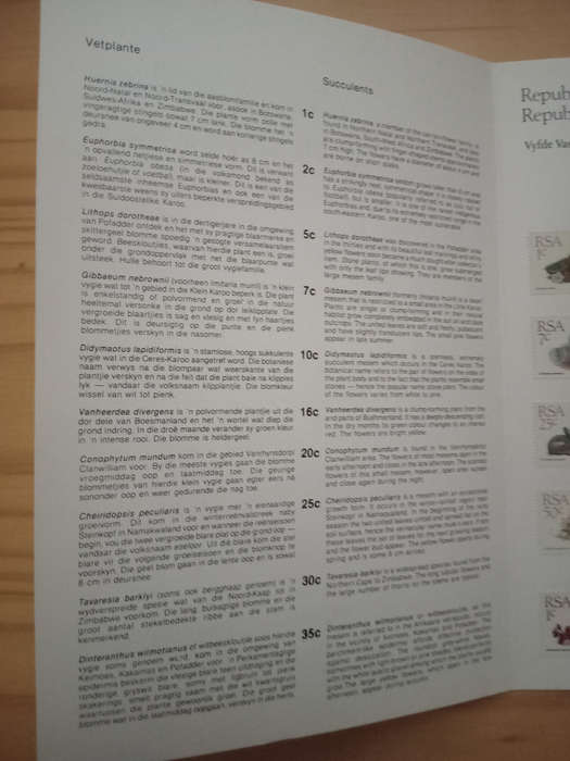 RSA Fifth Definitive Series- 1 September 1988