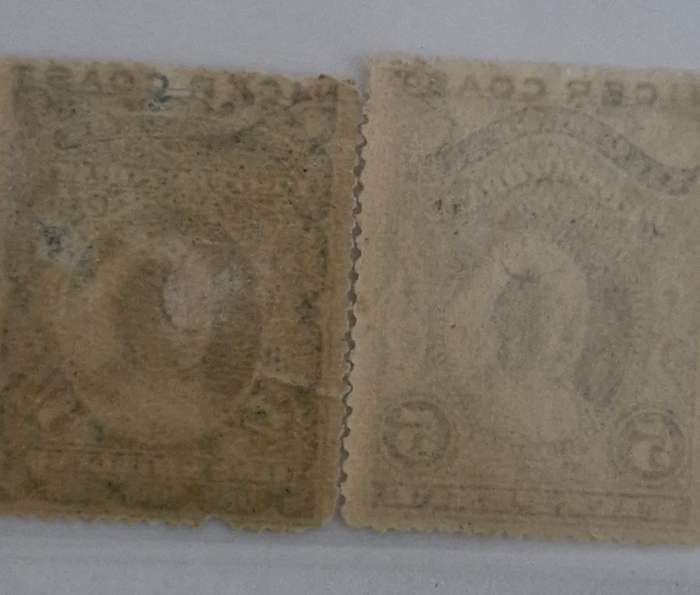 Set of 4 1894 Mint British Niger Coast Protectorate stamps and 1 Used stamp