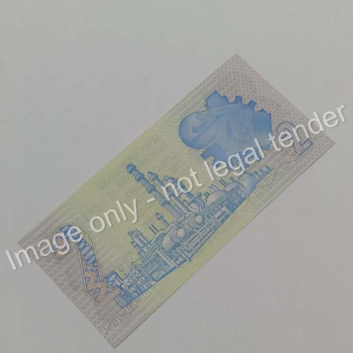 TW de Jongh 4th issue R2 banknote A3/66 uncirculated