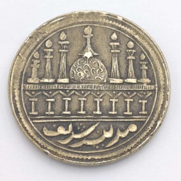 India Islamic Temple Token (1850-1940) - High rarity of 90/100
