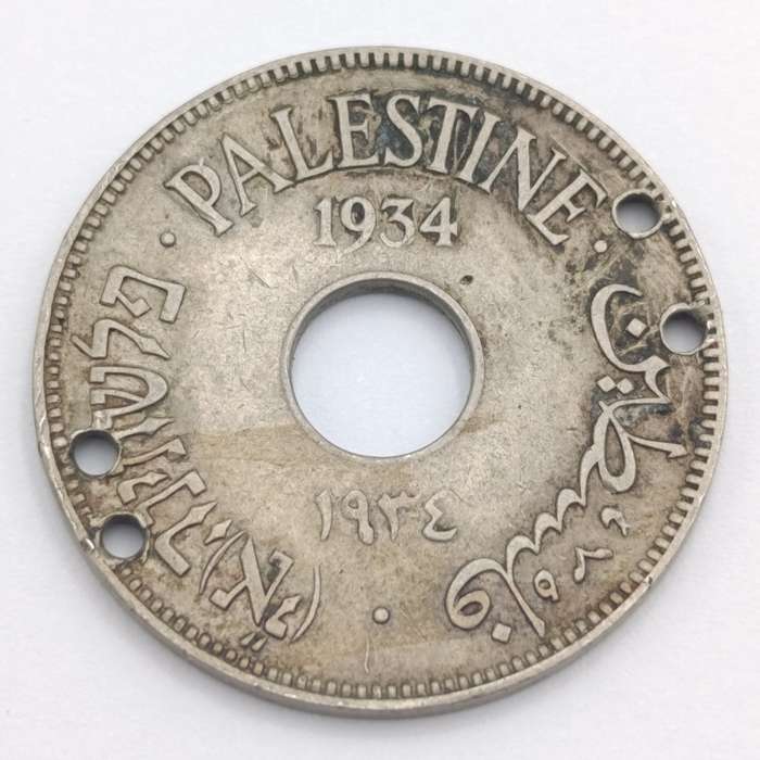 Palestine 1934 Ten mils holed