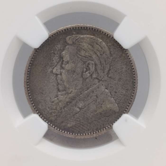 1892 ZAR Kruger silver 1 shilling graded VF35 by NGC