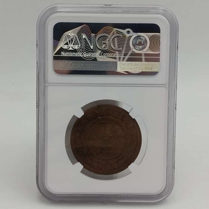1892 ZAR Kruger Penny graded AU58 BN by NGC