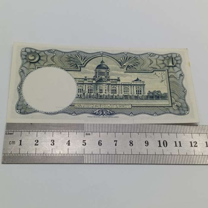 Thailand 1 Baht - Rama 1X 9th series - Lot of 2 uncirculated notes with consecutive numbers