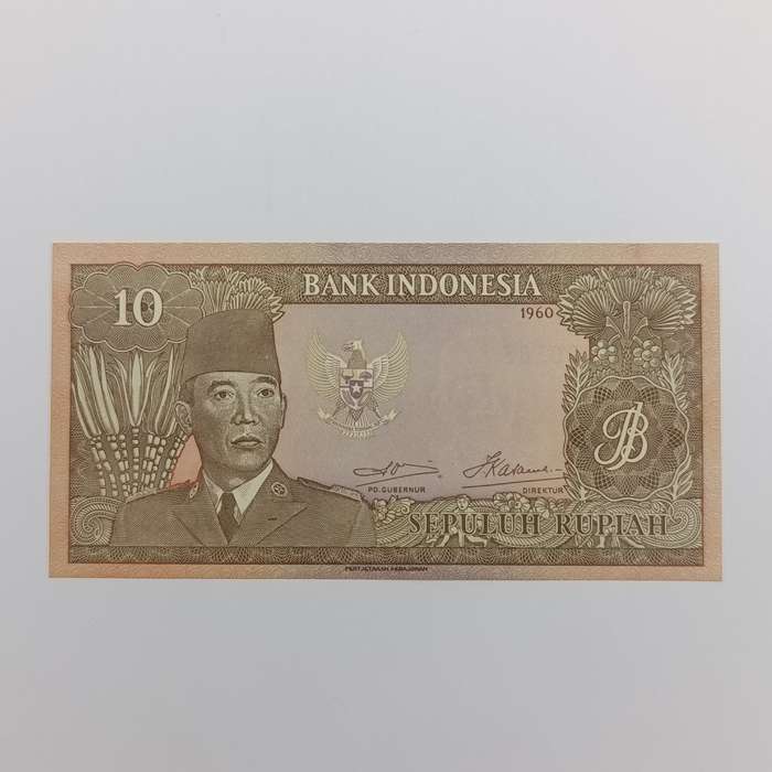 Indonesia 10 Rupiah banknote dated 1960 uncirculated