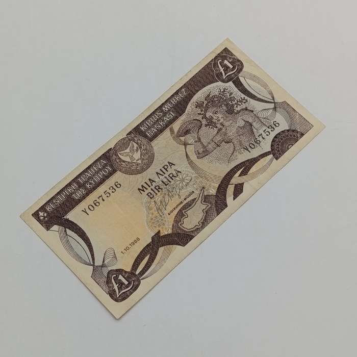 Cyprus 1 pound VF banknote 1988