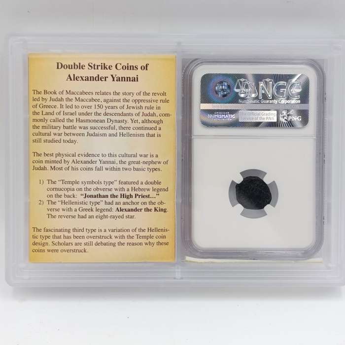 Judea Widow's Mite Double strike combination 103-76 BC Alex Jannaeus struck over Greek type