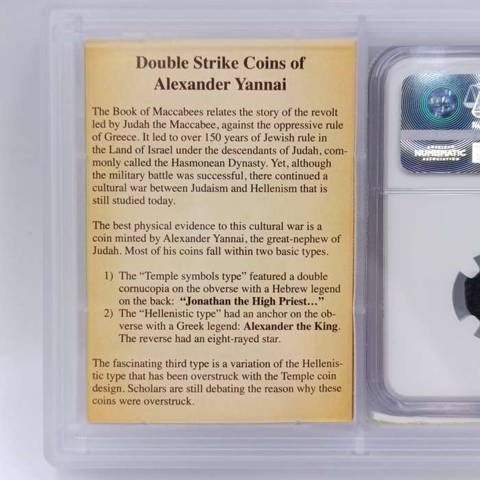 Judea Widow's Mite Double strike combination 103-76 BC Alex Jannaeus struck over Greek type