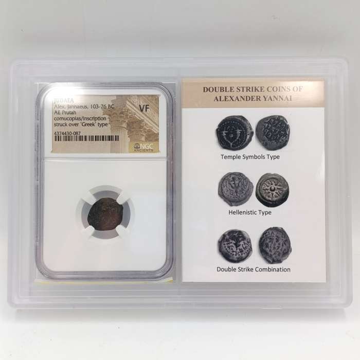 Judea Widow's Mite Double strike combination 103-76 BC Alex Jannaeus struck over Greek type