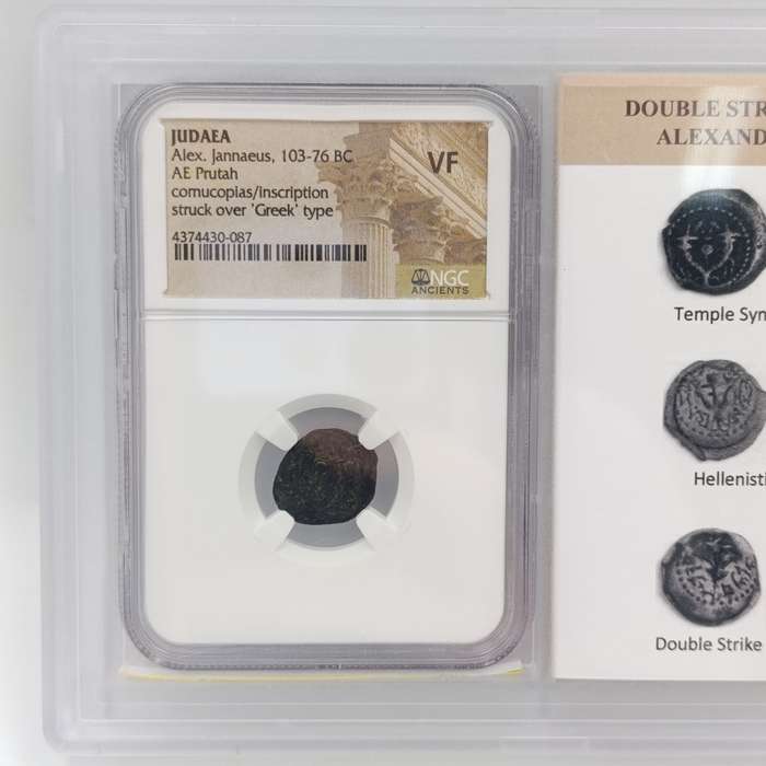 Judea Widow's Mite Double strike combination 103-76 BC Alex Jannaeus struck over Greek type