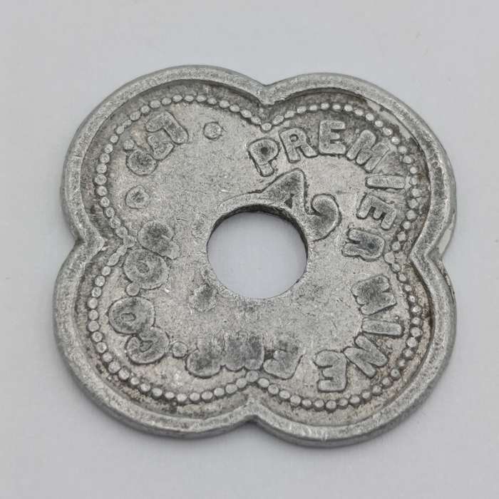 20 Shilling Premier Mine token with O punched out to make 2shilling