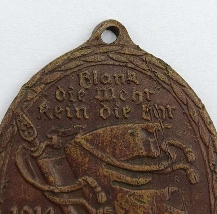 German WW1 Loyalty during war medal