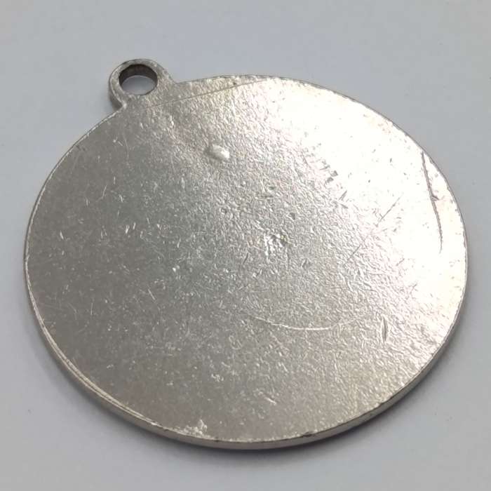 South West Africa - Warmbad 1905-1955 medallion