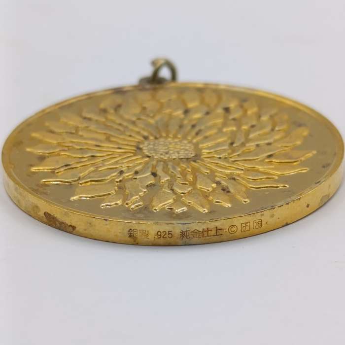 Franklin Mint Japanese pendant of the perfect blossom - Sterling Silver gold plated 25,6g