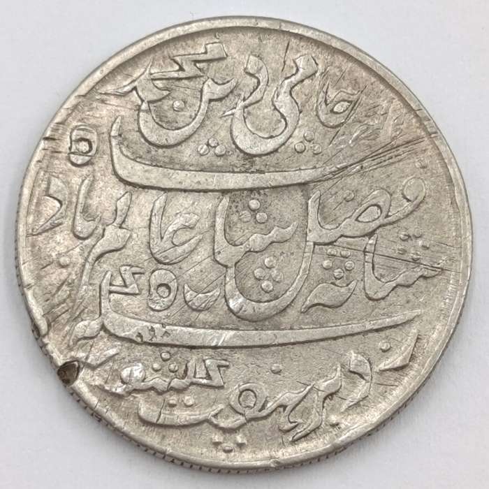 1819 British India Silver 1 Rupee