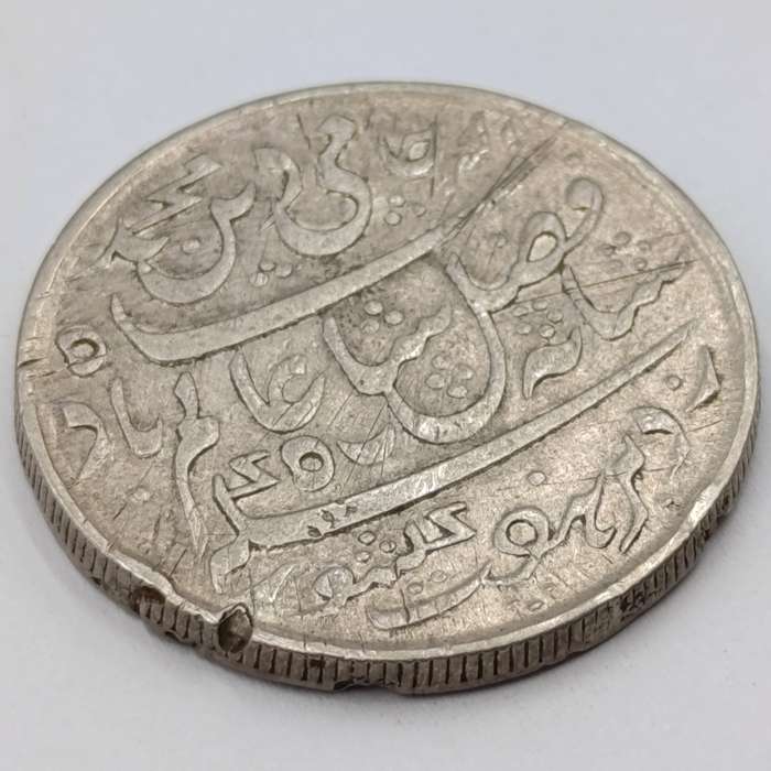 1819 British India Silver 1 Rupee