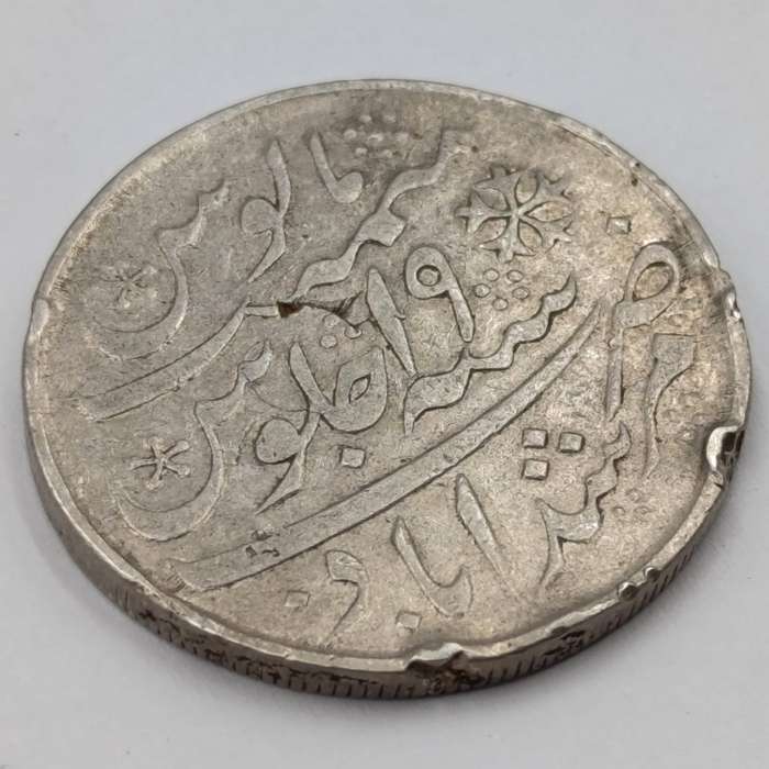 1819 British India Silver 1 Rupee