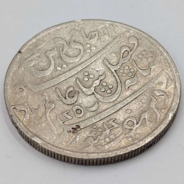 1819 British India Silver 1 Rupee