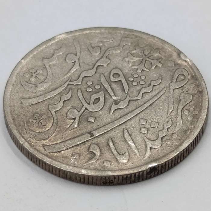 1819 British India Silver 1 Rupee