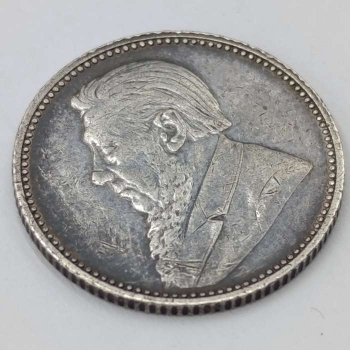 1897 ZAR Paul Kruger Sixpence VF+
