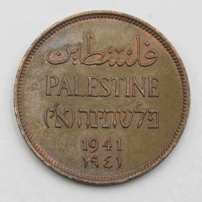 Palestine 1941 Two Mils AU
