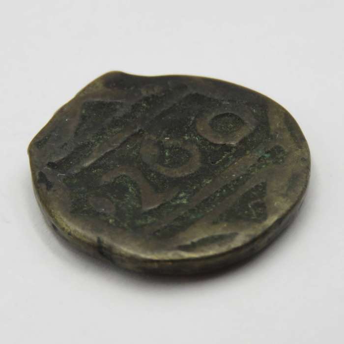 1260 (1844) Morocco 1 Falus bronze hammered / Cast coin -  Seal of Solomon