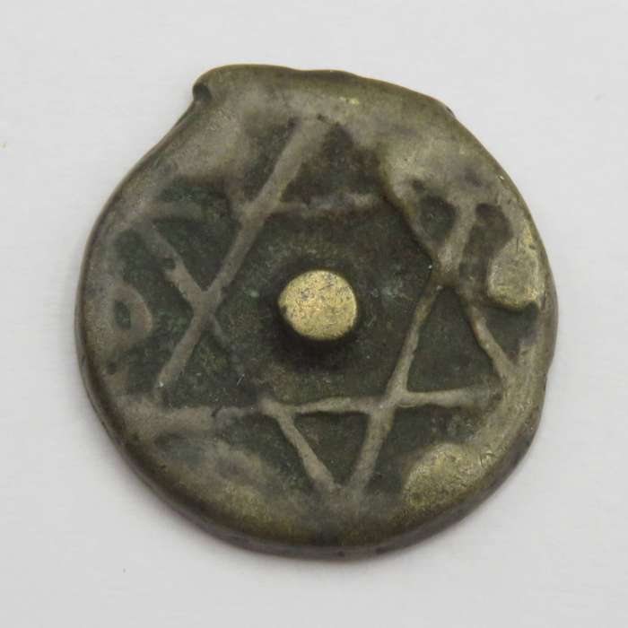 1260 (1844) Morocco 1 Falus bronze hammered / Cast coin -  Seal of Solomon