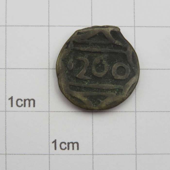 1260 (1844) Morocco 1 Falus bronze hammered / Cast coin -  Seal of Solomon