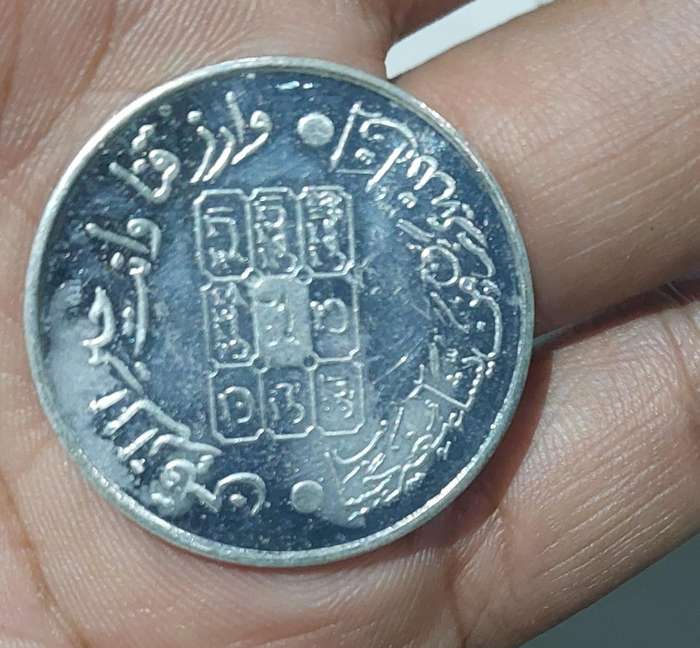 vintage Coins in capsule unsure of material