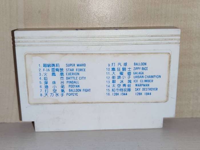 16 in 1 TV Game Cartridge